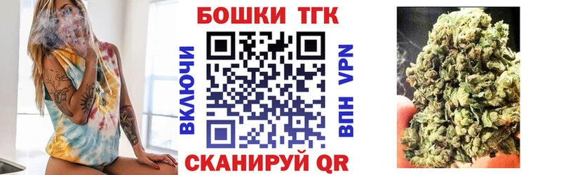 Наркотические вещества Лениногорск A-PVP ГАШИШ Канабис