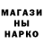 Codein напиток Lean (лин) Ergo B502