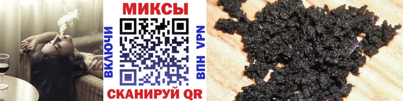 БУТИРАТ BDO Лениногорск