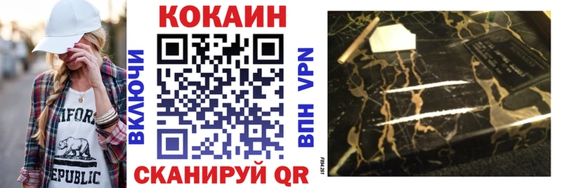 что такое наркотик  Лениногорск  Cocaine 99% 