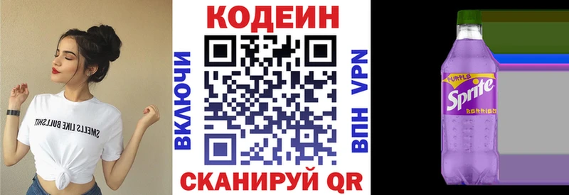 ссылка на мегу онион  Лениногорск  Кодеиновый сироп Lean напиток Lean (лин) 