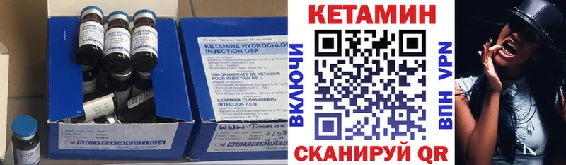 дарнет шоп  Лениногорск  КЕТАМИН ketamine 