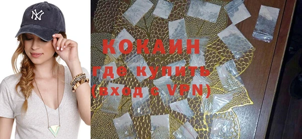 COCAINE Алексин