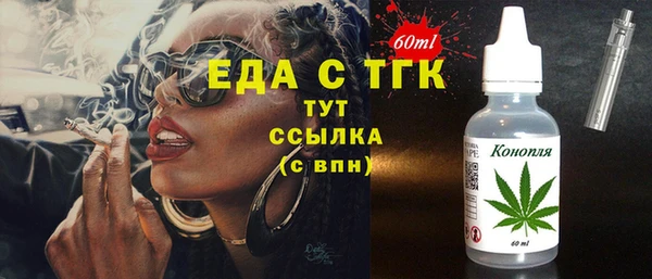 COCAINE Алексин