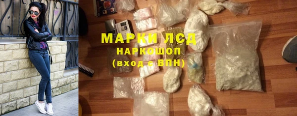 кокаин перу Покровск