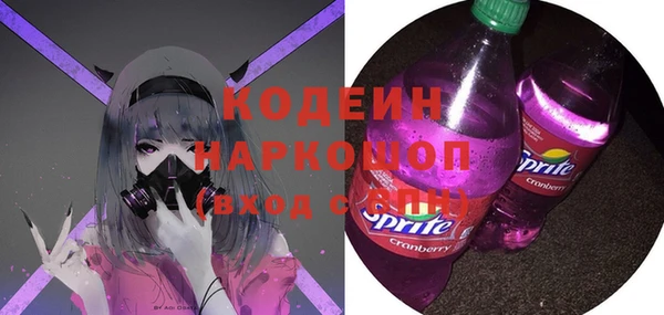 COCAINE Алексин