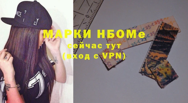 мефедрон мука Алзамай