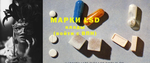 COCAINE Алексин