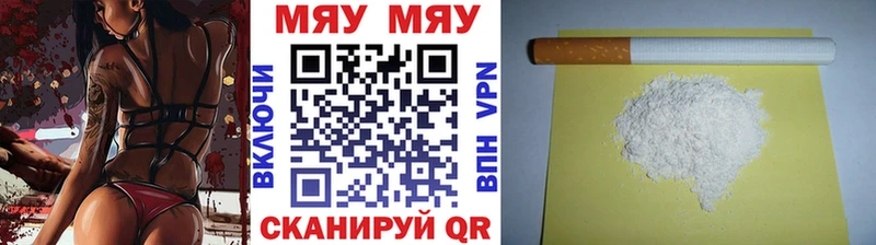 Меф 4 MMC  Лениногорск 