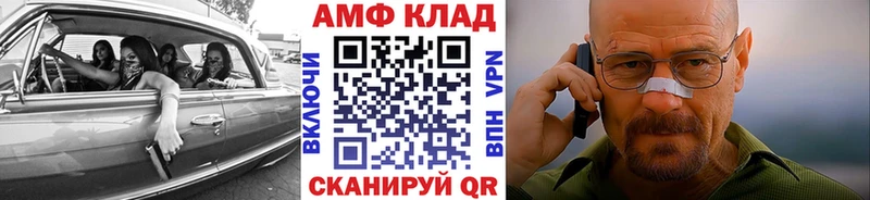 МЕТАМФЕТАМИН мет  Лениногорск 