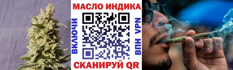 купить наркотик  Лениногорск  ТГК жижа 