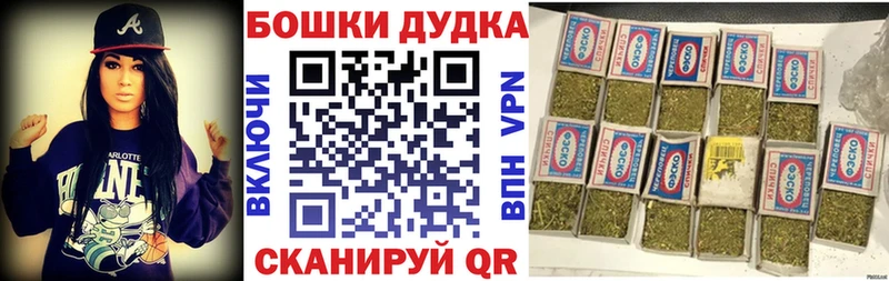Канабис сатива  Лениногорск 